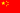 Icone drapeau Chine