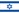 Icone drapeau Israël
